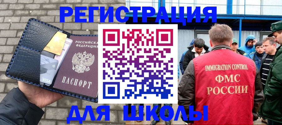 найти адрес прописки в Валуйках